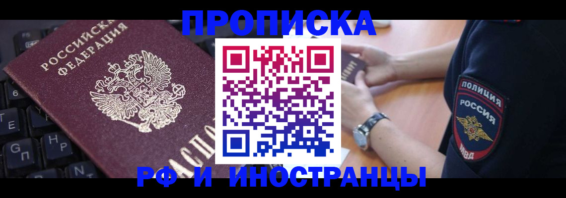 регистрация для дет. сада в Тихорецке